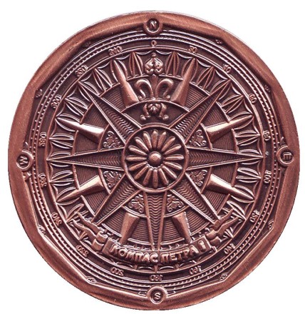 Петропавловская крепость, Компас Петра I. Сувенирный жетон. ("медь")