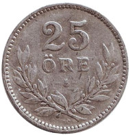 Монета 25 эре. 1910 год, Швеция. Монета 25 эре. 1910 год, Швеция.