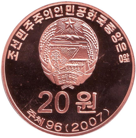 eagle-2.jpg eagle-2.jpg