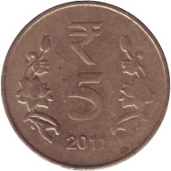 Монета 5 рупий. 2011 год, Индия. (Без отметки монетного двора)
