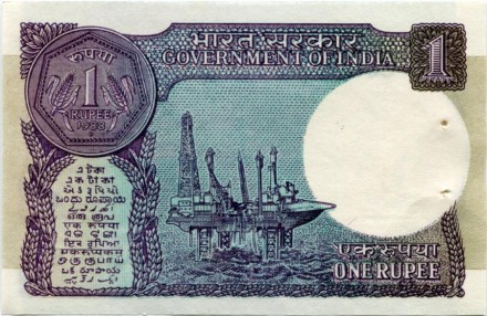 monetarus_banknote_India_1rupee_3.jpg