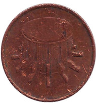 Монета 1 сен. 1996 год, Малайзия. Бубен.