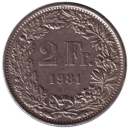 Монета 2 франка. 1981 год, Швейцария. Гельвеция.
