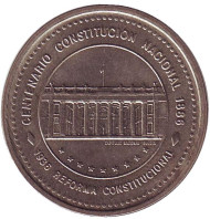 Монета 50 песо. 1988 год, Колумбия. 100-летие конституции. Монета 50 песо. 1988 год, Колумбия. 100-летие конституции.