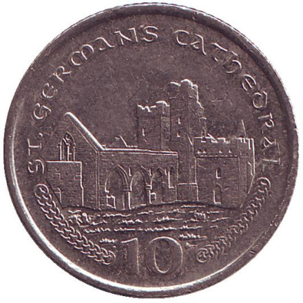 Монета 10 пенсов. 2003 год, Остров Мэн. Собор Святого Германа.