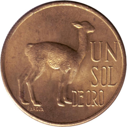 Монета 1 соль. 1975 год, Перу. Лама.