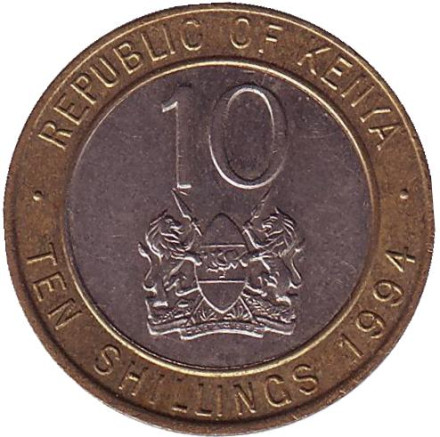 Монета 10 шиллингов. 1994 год, Кения. Джомо Кениата - первый президент Кении.