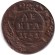 Монета Денга. 1751 год, Российская империя. Монета Денга. 1751 год, Российская империя.