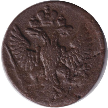 Монета Денга. 1751 год, Российская империя. Монета Денга. 1751 год, Российская империя.