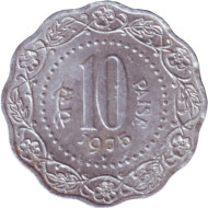 Монета 10 пайсов. 1975 год, Индия ("♦" - Бомбей). Монета 10 пайсов. 1975 год, Индия ("♦" - Бомбей).