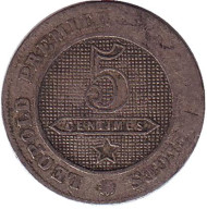 Монета 5 сантимов. 1862 год, Бельгия. Монета 5 сантимов. 1862 год, Бельгия.
