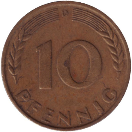 Монета 10 пфеннигов. 1967 год (D), ФРГ. Дубовые листья.