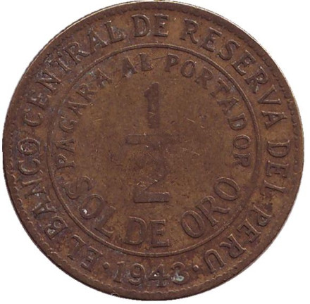 Монета 1/2 соля. 1943 год, Перу. (Без отметки монетного двора)