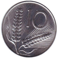 Монета 10 лир. 1976 год, Италия. Колосья пшеницы. Плуг. Монета 10 лир. 1976 год, Италия. Колосья пшеницы. Плуг.