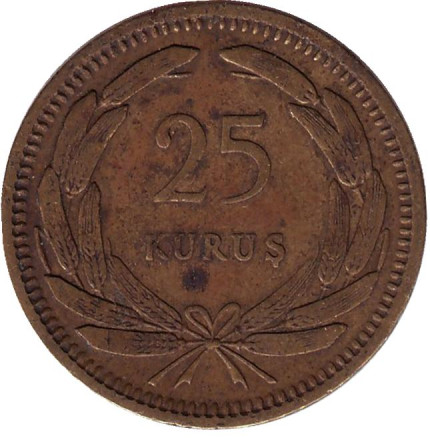 Монета 25 курушей. 1949 год, Турция.