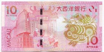 Банкнота 10 патак. 2019 год, Макао. Национальный банк "Ультрамарино". Год свиньи. Банкнота 10 патак. 2019 год, Макао. Национальный банк "Ультрамарино". Год свиньи.