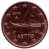 Монета 1 цент. 2010 год, Греция. Монета 1 цент. 2010 год, Греция.