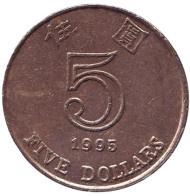 Монета 5 долларов. 1995 год, Гонконг. Монета 5 долларов. 1995 год, Гонконг.
