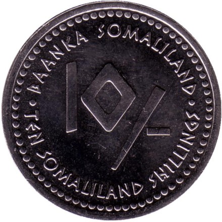 Монета 10 шиллингов. 2006 год, Сомалиленд. Серия "Знаки зодиака". Дева. Монета 10 шиллингов. 2006 год, Сомалиленд. Серия "Знаки зодиака". Дева.