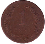 Монета 1 цент. 1878 год, Нидерланды. Монета 1 цент. 1878 год, Нидерланды.