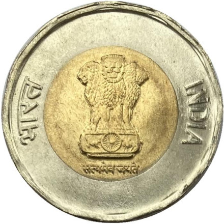 Монета 20 рупий. 2022 год. Индия. 75 лет независимости. ("°" - Ноида).