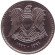 Монета 50 пиастров. 1976 год, Сирия. Плотина Табка. ФАО. Монета 50 пиастров. 1976 год, Сирия. Плотина Табка. ФАО.