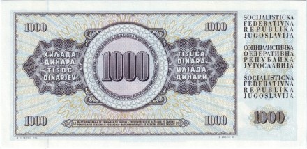 monetarus_jugoslavia_1000dinar_1981_2.jpg