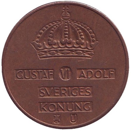 Монета 5 эре. 1963 год, Швеция.