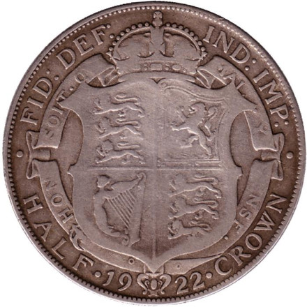 Монета 1/2 кроны. 1922 год, Великобритания.