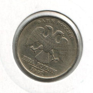 Монета 2 рубля. 1997 год (СПМД), Россия. Брак. Поворот. Монета 2 рубля. 1997 год (СПМД), Россия. Брак. Поворот.