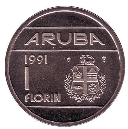 Монета 1 флорин. 1991 год, Аруба. UNC.