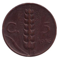 Монета 5 чентезимо. 1936 год, Италия. Колос пшеницы. Виктор Эммануил III. (Старый тип). Монета 5 чентезимо. 1936 год, Италия. Колос пшеницы. Виктор Эммануил III. (Старый тип).