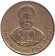 Монета 1 лилангени. 2002 год, Свазиленд. Король Мсавати III. Дзелигве Шонгве. Монета 1 лилангени. 2002 год, Свазиленд. Король Мсавати III. Дзелигве Шонгве.