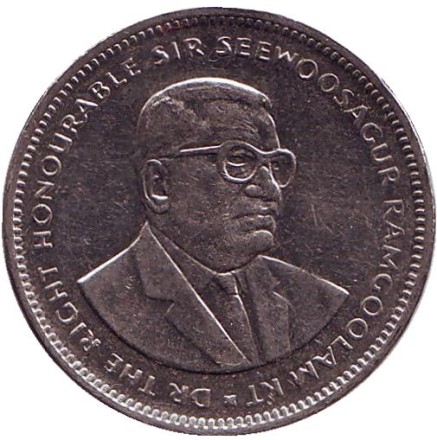 Монета 1/2 рупии. 2009 год, Маврикий. Олень. Сивусагур Рамгулам.