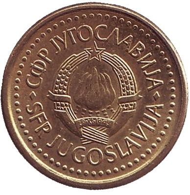 Монета 10 пара. 1991 год, Югославия.