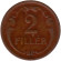 Монета 2 филлера. 1934 год, Венгрия. Монета 2 филлера. 1934 год, Венгрия.