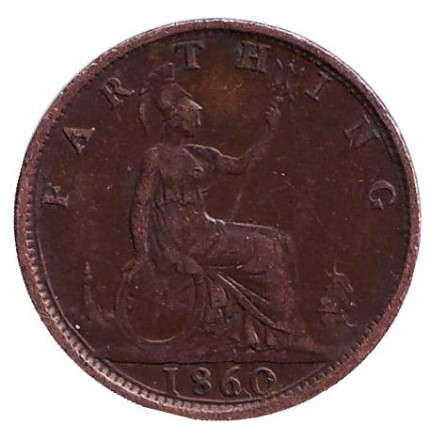 Монета 1 фартинг. 1860 год, Великобритания.