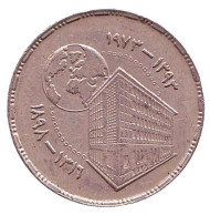 Монета 5 пиастров. 1973 год, Египет. 75 лет Центральному банку Египта. Монета 5 пиастров. 1973 год, Египет. 75 лет Центральному банку Египта.