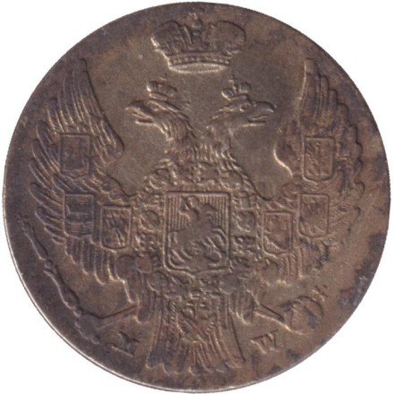 Монета 10 грошей. 1840 год (MW), Российская империя. (Царство Польское).