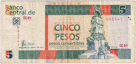 Банкнота 5 конвертируемых песо. 2006 год, Куба.
