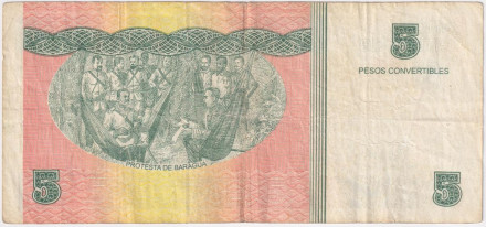 Банкнота 5 конвертируемых песо. 2006 год, Куба. Банкнота 5 конвертируемых песо. 2006 год, Куба.