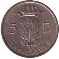 5 франков. 1972 год, Бельгия. (Belgique)
