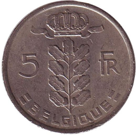 Монета 5 франков. 1972 год, Бельгия. (Belgique)