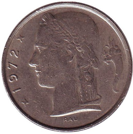 Монета 5 франков. 1972 год, Бельгия. (Belgique)