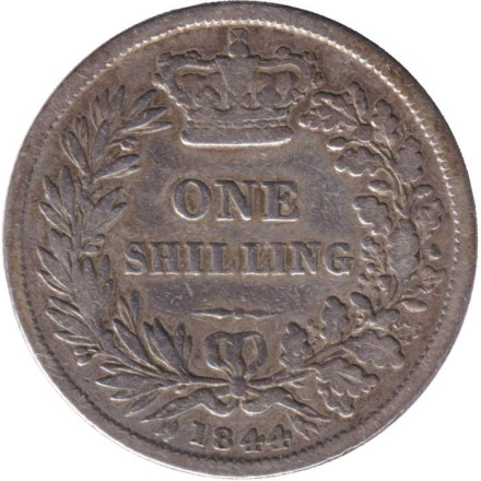 Монета 1 шиллинг. 1844 год, Великобритания. Королева Виктория.
