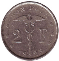 Монета 2 франка. 1923 год, Бельгия. (Belgique). Монета 2 франка. 1923 год, Бельгия. (Belgique).