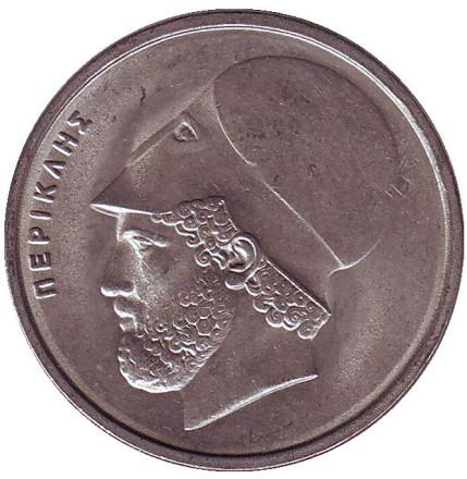 Монета 20 драхм. 1982 год, Греция. Перикл.