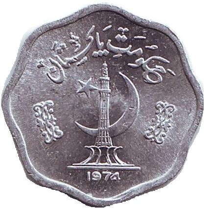 Монета 2 пайса. 1974 год, Пакистан.