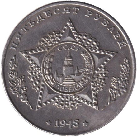 Легкий танк "Т-70". Серия "Танки Второй мировой войны". Монетовидный жетон. (Белый металл).