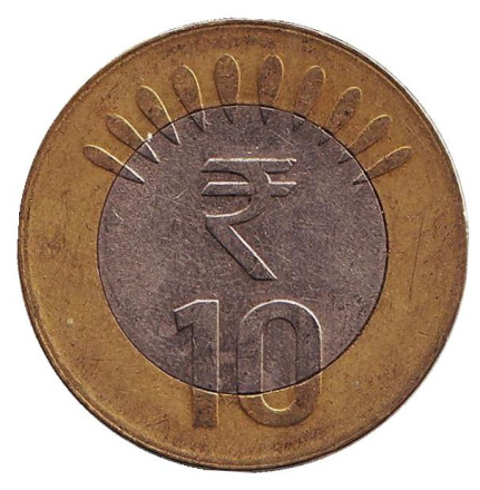 Монета 10 рупий. 2017 год, Индия. ("°" - Ноида).